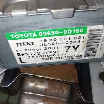 Columna de direccion electrica Toyota Yaris 1.4 D-4D - Imagen 2